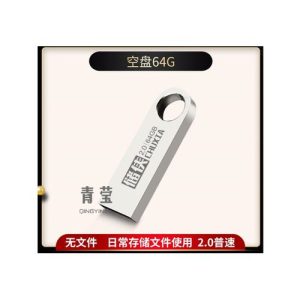 Chuxia USB Flash Drive 64GB